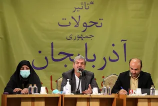 همایش خانه احزاب ایران