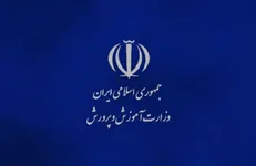 انتقاد رئیس شورای هماهنگی مؤسسان تهران از مسوولان آموزش و پرورش/ برخی مدارس غیردولتی را به رسمیت نمی‌شناسند