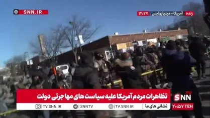 هجوم گسترده پلیس به معترضان ضد سیاست&zwnj;های دولت آمریکا