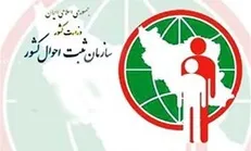 رئیس جدید سازمان ثبت احوال کشور منصوب شد