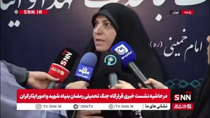 معاون بنیاد شهید: تعداد شهدای نظامی و غیر نظامی جنگ تحمیلی سوم ۳۴۶۸ نفر است