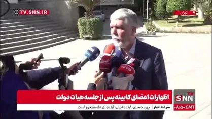 وزیر ارشاد: همه مجوزهایی که برای برگزاری کنسرت&zwnj;ها دادیم و اعلام کردیم به نتیجه رسیده است