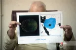 ا5