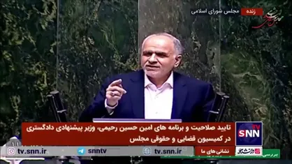 گودرزی، نماینده مردم بروجرد: آقای رحیمی قول بدهد قانون مهم و ارزشمند &laquo;اعاده اموال نامشروع مسئولان&raquo; را پیگیری کند