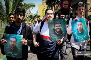 تجمع امیر