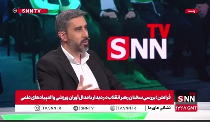 آیا حضور ایران در نشست شرم الشیخ فرصت نبود؟ / احسان صالحی: کسانی که ایران را دعوت به حضور می&zwnj;کردند الان خودشان را آفتابی نمی&zwnj;کنند