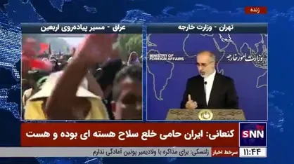کنعانی: &laquo;برجام&raquo; تنها موضوع یا مهمترین موضوع سیاست خارجی ایران نیست