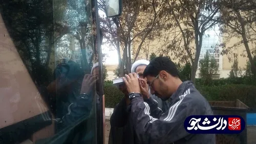 اعزام دانشجویان خراسان شمالی به لرستان
