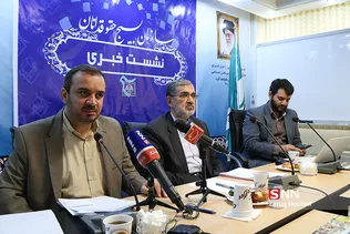 بسیج 