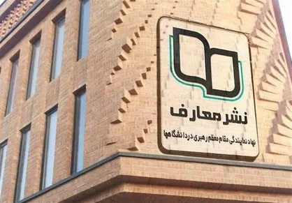 پاسخ&zwnj;های آیت&zwnj;الله بهجت به پرسش&zwnj;هایی درباره امام زمان(عج)