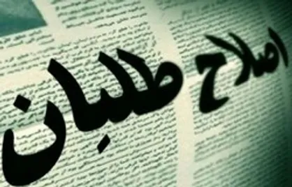 دوئل دو حزب پدرخوانده اصلاح&zwnj;طلبان بر سر تحریم یا شرکت در انتخابات