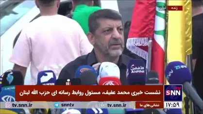 مسئول رسانه&zwnj;ای حزب الله لبنان: حزب الله یک تشکیلات نیست بلکه یک امت و ملت است و ملت&zwnj;ها نمی&zwnj;میرند