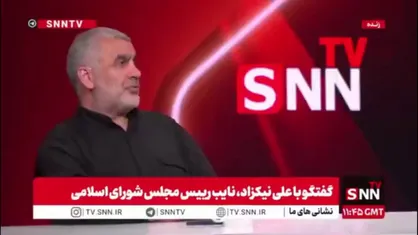 نیکزاد: تنگه هرمز طبق قانون مجلس به حالت قبل برنخواهد گشت/ تنگه هرمز برای ما از بمب اتم مهم&zwnj;تر است
