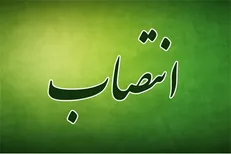 سرپرست دانشگاه علوم پزشکی گیلان منصوب شد