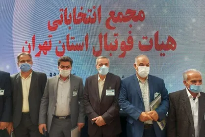 اسامی نهایی نامزدهای انتخابات هیات فوتبال استان تهران اعلام شد