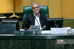 اولین جلسه صحن علنی مجلس شورای اسلامی در سال جدید