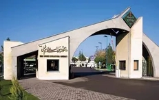 کلاس‌های آموزشی دانشگاه امام خمینی(ره) تا ۱۰ اسفند لغو شد