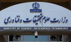 تلاش‌های وزارت علوم برای واکسیناسیون دانشجویان و بازگشایی دانشگاه‌ها / اطلاعیه جذب سرباز امریه