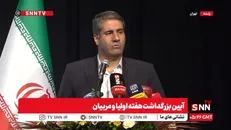 مشروح آیین بزرگداشت هفته اولیا و مربیان