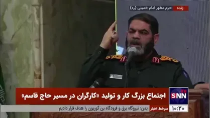 سردار معروفی: شما کارگران مراقب چرخه تولید و اقتصاد کشور هستید/ شما در جنگ اقتصادی قرار دارید