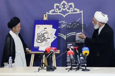 مراسم رونمایی از اسناد منتشر نشده رهبر شهید