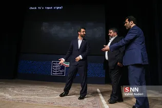 جهرمی 