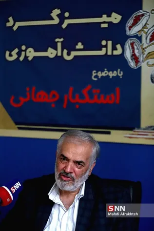 ظیسل