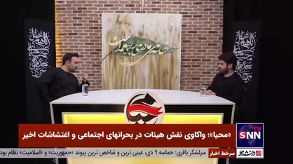محسن عرب خالقی: در هیأت می&zwnj;توانستیم و می&zwnj;توانیم زبان مشکلات مردم باشیم