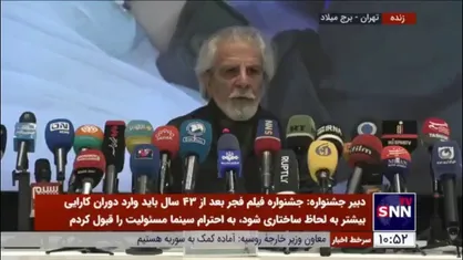 شاهسواری: اینکه فیلمی با فشار جایی و نهادی به جشنواره آمده باشد به طور مطلق هم تکذیب می&zwnj;کنم هم رد می&zwnj;کنم