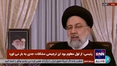 رئیسی: به مدت دوماه کمک معیشتی نقدی به مردم اعطا خواهد شد