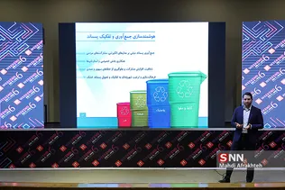 ششمین جشنواره فناوری اطلاعات دانشگاه شریف