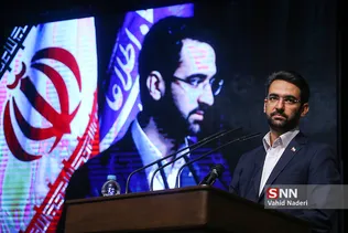 سخنرانی محمد جواد آذری جهرمی 