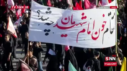 انتقام خون امام شهیدمان چه شد؟