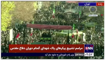سیل بی&zwnj;انتهای جمعیت در مراسم تشییع پیکرهای پاک شهدای گمنام دوران دفاع مقدس در تهران