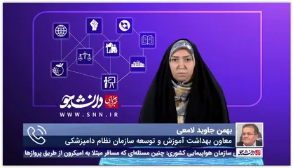 دامپزشک توهین کننده به حجاب به اشد مجازات محکوم می شود/ رسیدگی به جرم در قوه قضاییه