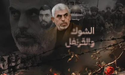 &laquo;خار و میخک&raquo; یحیی السنوار از نگاه محققان اسرائیلی: تحلیل ادبی و ایدئولوژیک حمله ۷ اکتبر