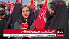 «رهبر عزیزم خیلی دوستت دارم؛ ببخشین که قدرتو ندونستیم»