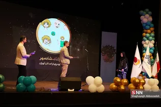 ا5
