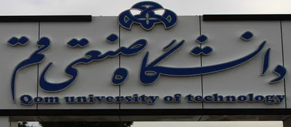مرجانی: صندلی&zwnj;های دانشگاه صنعتی قم با کنکور پر می&zwnj;شود