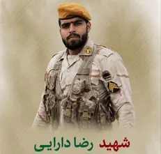 شهادت نیروی مرزبانی در پاوه