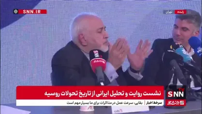 ظریف: در روابط بین الملل نباید از کشورها توقع داشته باشیم که منافع خودشان را نادیده بگیرند