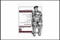برگزاری چند کارگاه هنری برای سالمندان در فرهنگسرای ارسباران