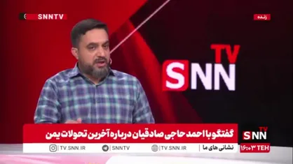 حاجی صادقیان: همراهی مردم یمن با انصارالله، مانع هرگونه دخالت خارجی و مزدوران داخلی خواهد شد