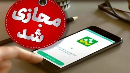 مقاطع ابتدایی و&zwnj; متوسطه اول استان البرز در نوبت صبح غیر حضوری شد