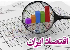 ۱۷۰۰ قانون در حوزه صنعت و تجارت!