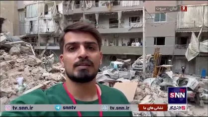 بازگشت اهالی به محله زندگی خود پس از حمله تروریستی رژیم صهیونیستی به مرکز بیروت