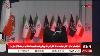 اشک و گریه بانوان طلاب و فعالان عرصه بین الملل در فراغ رهبر شهید+ فیلم