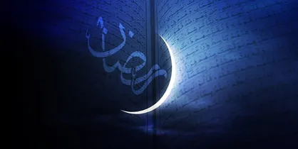 نمازی برای در امان ماندن از بدی&zwnj;ها تا سال آینده