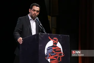 اختتامیه سومین جشنواره بین الملل حقوق بشر آمریکایی