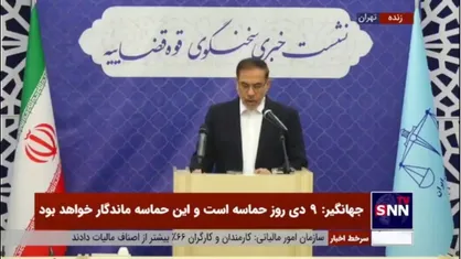 احکام پرونده فرزندان معاون اول سابق قوه قضائیه صادر شد/ امیرحسین مصدق کهنمویی به بیش از ۱۷ سال حبس و جزای نقدی و مصادره اموال محکوم شد